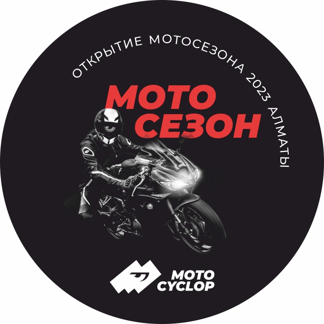 С 26 по 27 мая 2023 г. магазин "MOTOCYCLOP" не работает! С 26 по 27 мая 2023 г. магазин "MOTOCYCLOP" не работает!